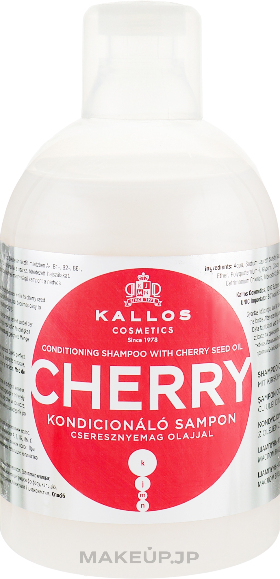 Cherry Seed Oil Shampoo-Conditioner for Dry & Damaged Hair - Kallos Cosmetics Conditioning Cherry Shampoo — photo 1000 ml