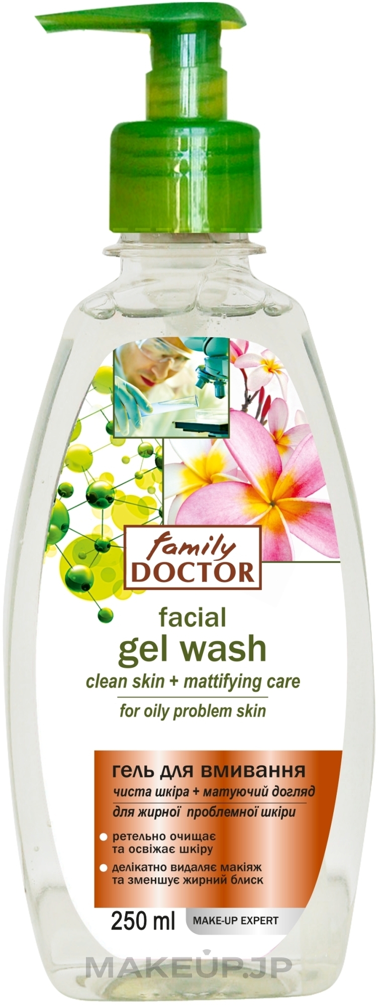 Face Cleansing Gel for Oily & Problem Skin "Pure Skin + Mattifying Care" - Family Doctor — photo 250 ml