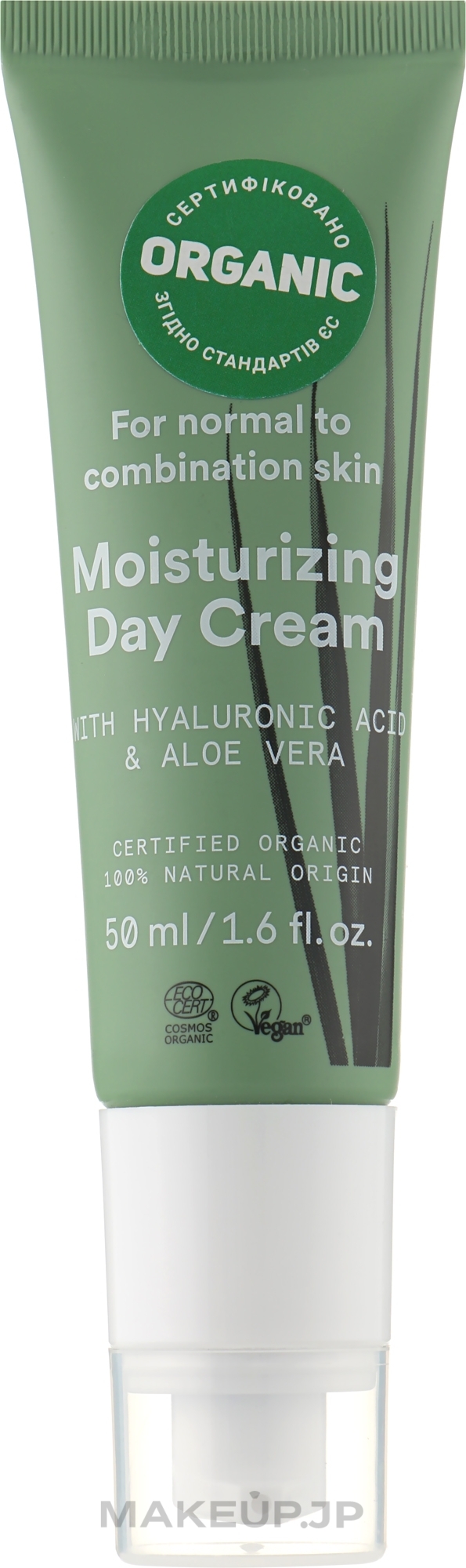 Moisturizing Wild Lemongrass Day Face Cream - Urtekram Wild lemongrass Moisturizing Day Cream — photo 50 ml