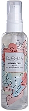 Fragrances, Perfumes, Cosmetics Face Tonic "Vitamin Care" for Normal Skin - Dushka