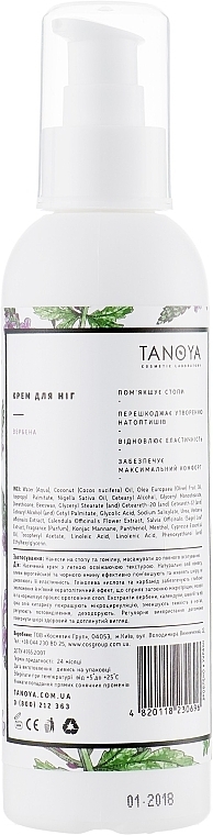 Verbena Foot Cream - Tanoya Paraffinotherapy — photo N2