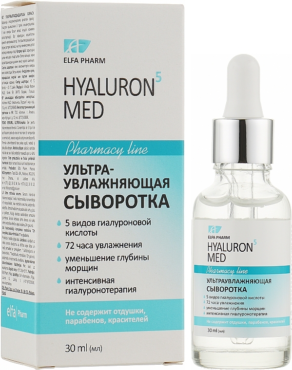 Ultra Moisturizing Face Serum - Elfa Pharm Hyaluron5 Med Serum — photo N2