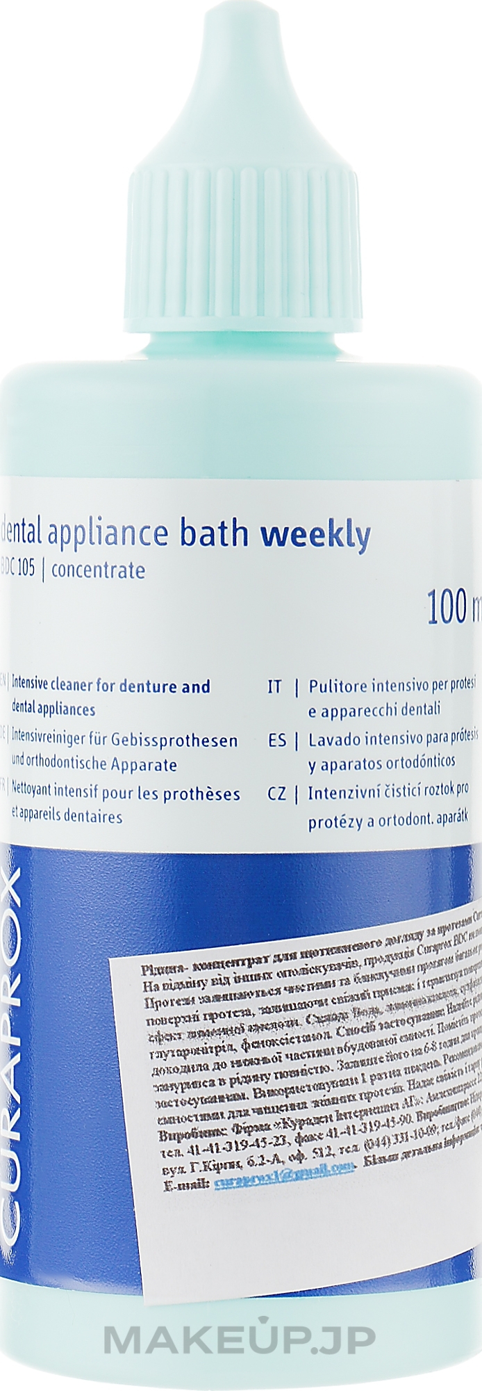 Weekly Denture Care Concentrated Liquid - Curaprox BDC 105 Denture Bath Weekly — photo 100 ml