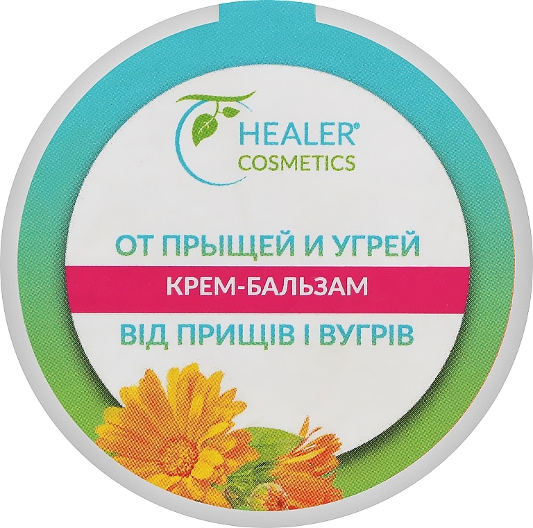 Anti-Acne Cream Balm with Calendula Extract - Healer Cosmetics — photo N3