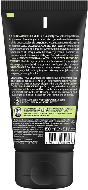 Cleansing Face Gel - AA Men Natural Care Cleansing Face Gel — photo N3