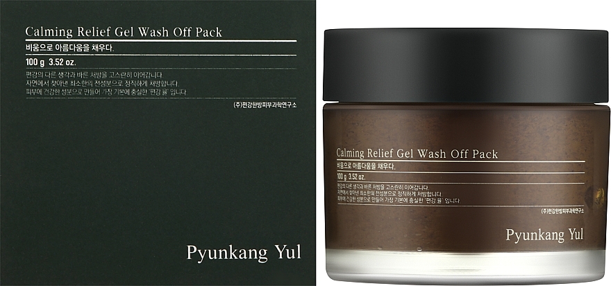 Soothing Gel Face Mask - Pyunkang Yul Calming Relief Gel Wash Off Pack — photo N2