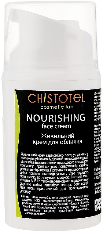 Nourishing Face Cream - CleanBody — photo N3