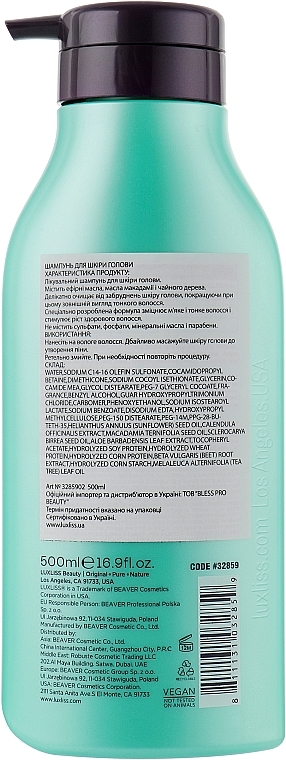 Strengthening Hair Shampoo - Luxliss Thickening Scalp & Hair Shampoo — photo N6