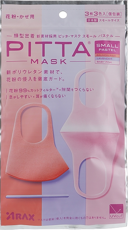 Protective Mask Set, 3 pcs - ARAX Pitta Mask Pastel — photo N1