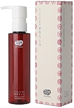 Fragrances, Perfumes, Cosmetics Hydrophilic Face Oil - Whamisa Organic Flowers Cleansing Oil