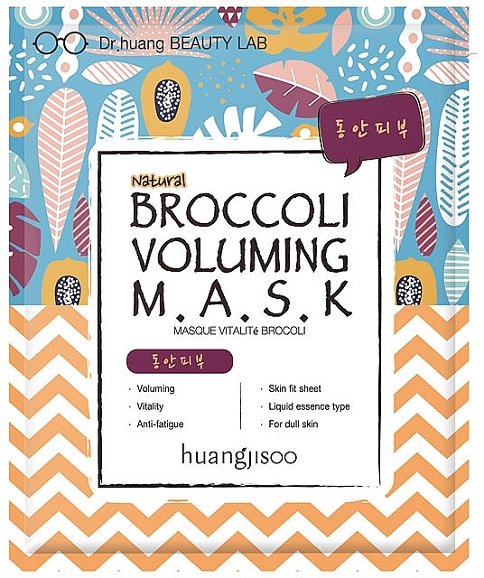 Strengthening Face Sheet Mask - Huangjisoo Broccoli Voluming Mask — photo N1