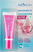 Hydration & Volume Lip Balm - Biokon — photo N1