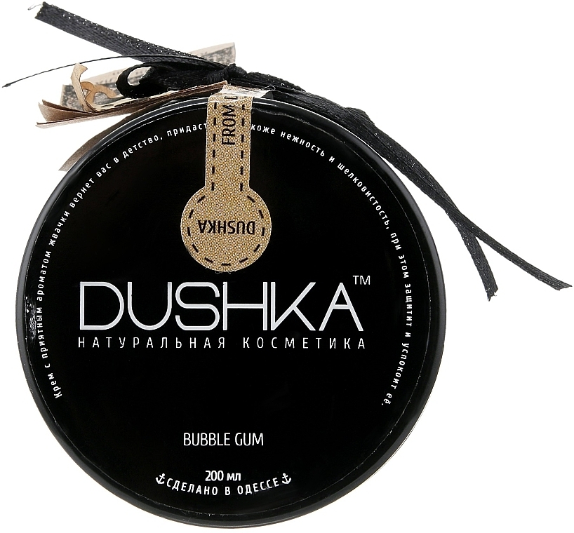 Body Cream "Bubble gum" - Dushka — photo N3