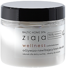 Fragrances, Perfumes, Cosmetics Moisturizing Body Cream - Ziaja Baltic Home Spa Wellness Body Moisturizer