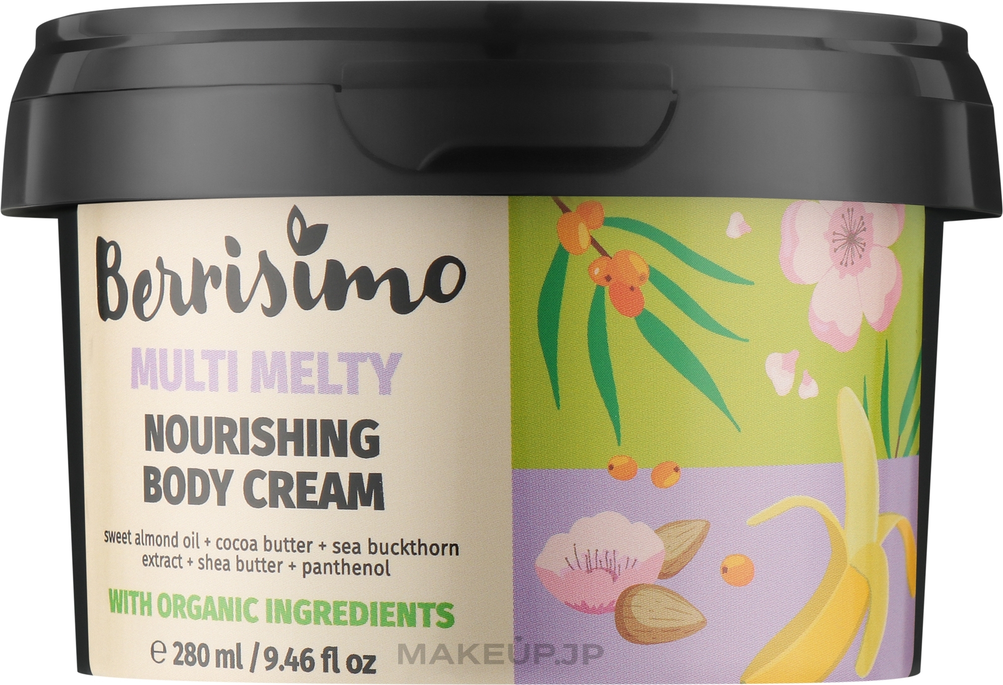 Nourishing Body Cream - Beauty Jar Berrisimo Multi Melty Nourishing Body Cream — photo 280 ml