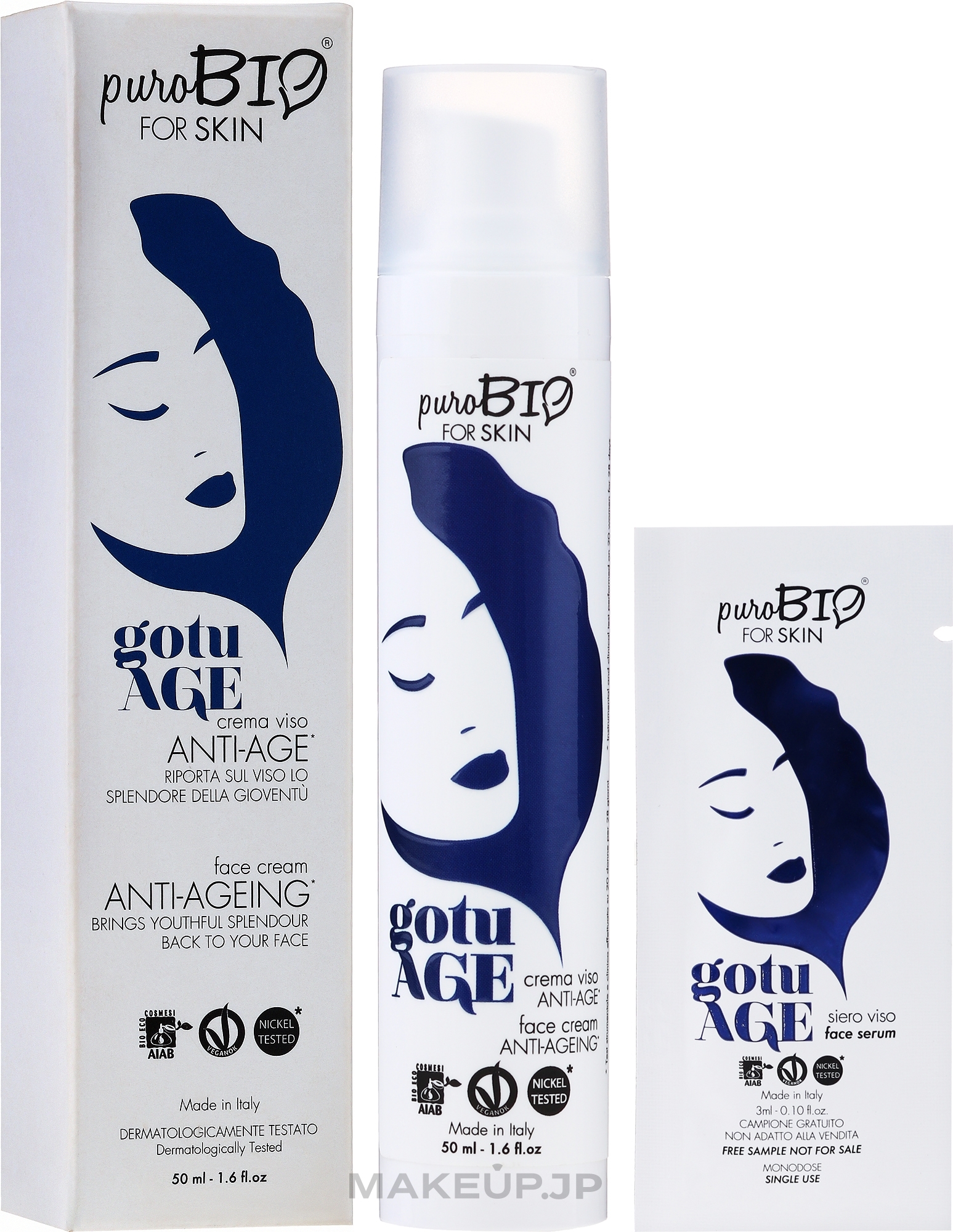 Anti-Aging Face Cream - PuroBio Cosmetics GoTu Age Cream — photo 50 ml