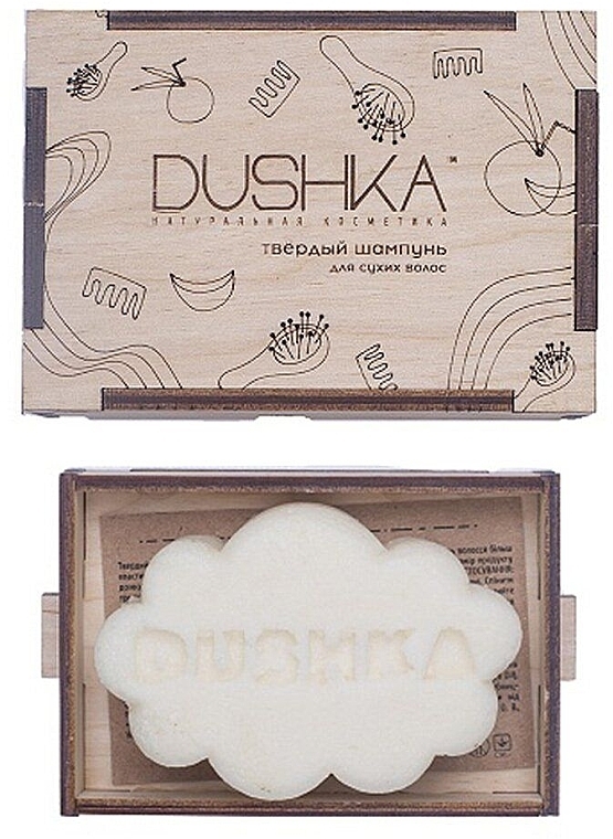 Solid Shampoo for Dry Hair - Dushka — photo N2