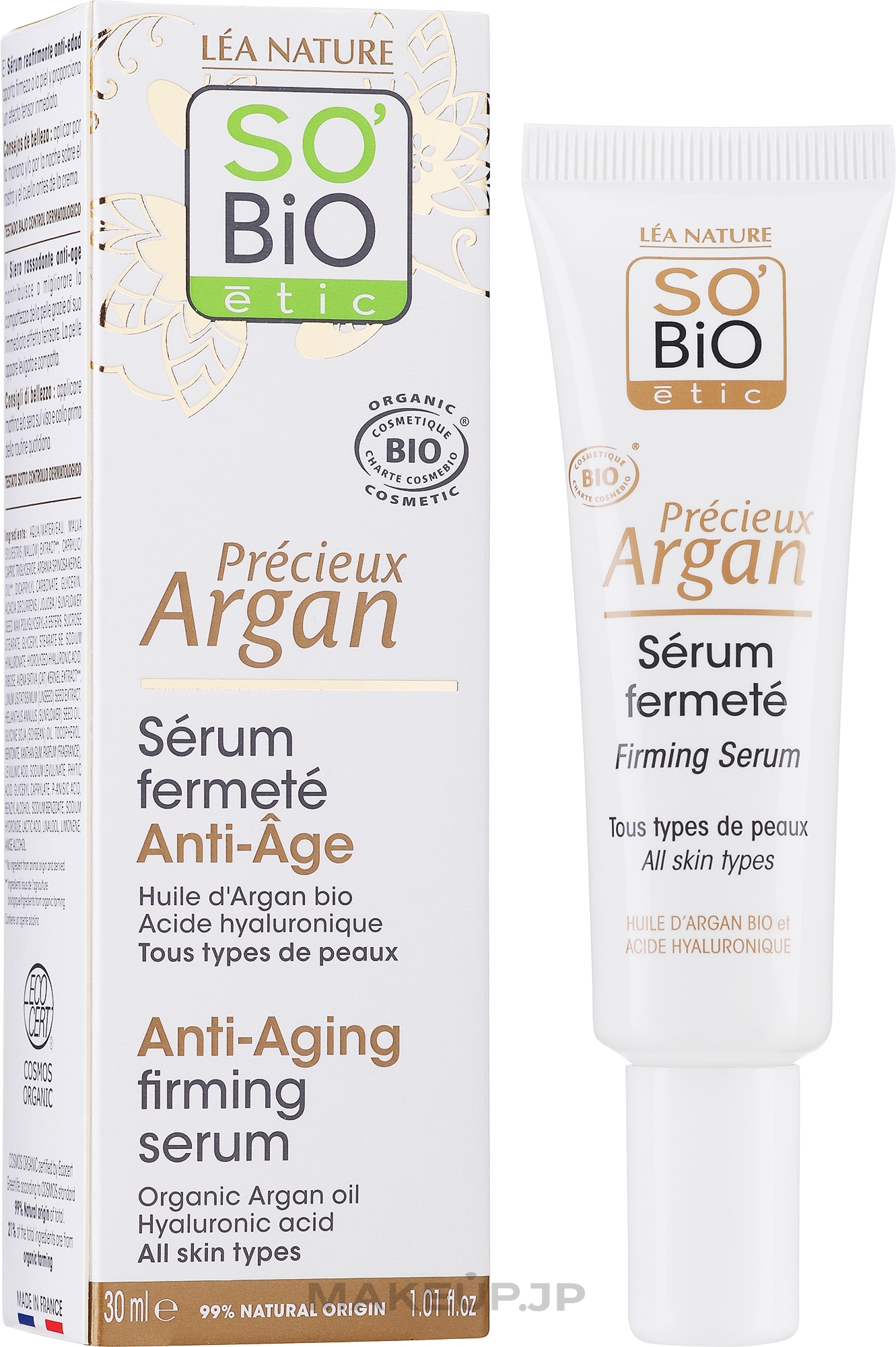 Face Serum - So'Bio Etic Argan Anti-Age Serum — photo 30 ml