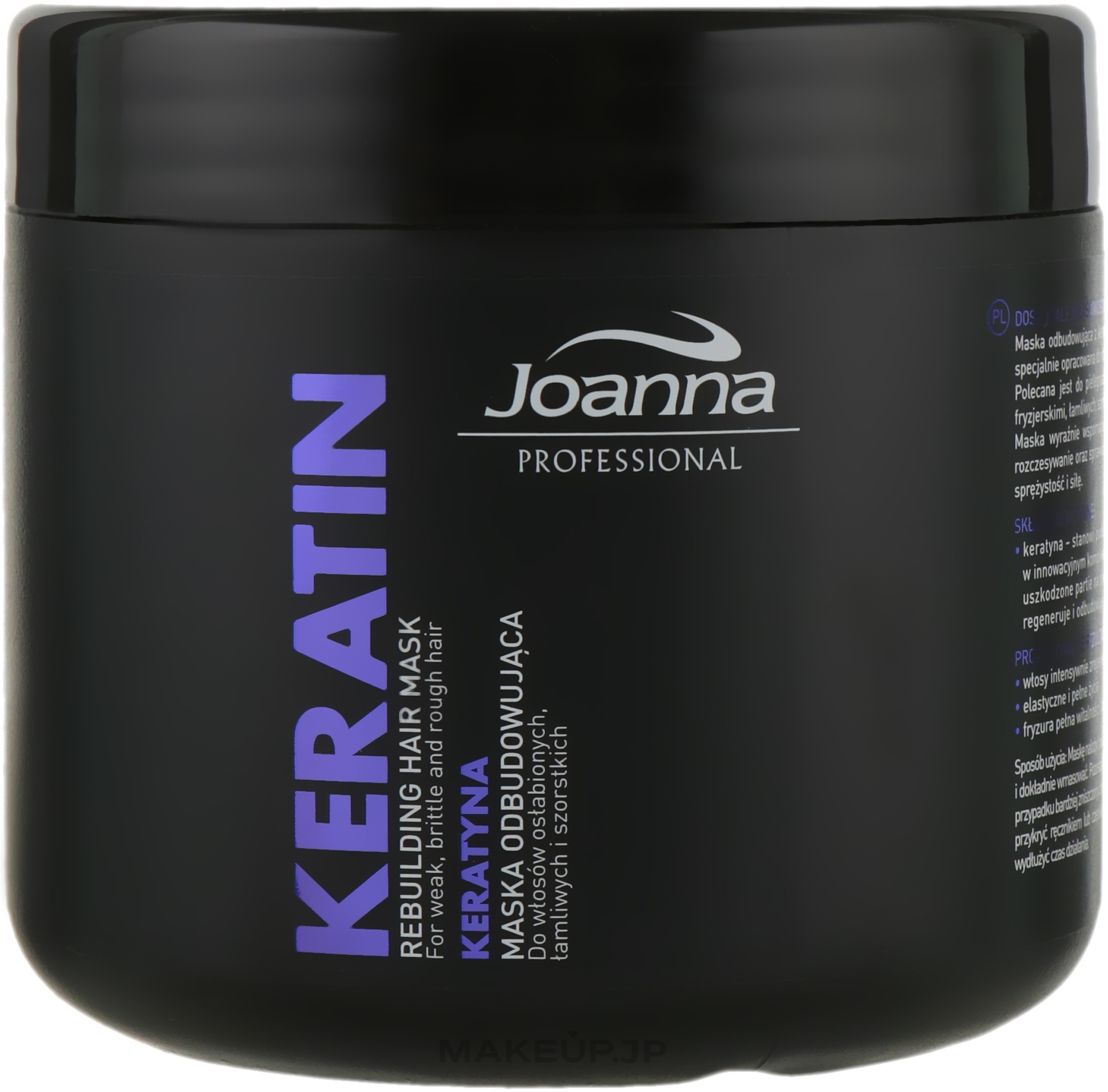 Keratin Hair Mask - Joanna Professional — photo 500 g