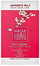 Fragrances, Perfumes, Cosmetics Anti-Aging Facial Mask - Hada Labo Tokyo Red Line 40+ Anti-Aging Facial Sheet Mask