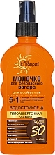 Fragrances, Perfumes, Cosmetics Sun Milk SPF 30 - Moy Kapriz 