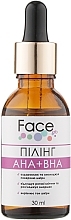 Fragrances, Perfumes, Cosmetics Acid Complex Peeling - Face Lab Peeling Complex AHA+BHA pH 3,3