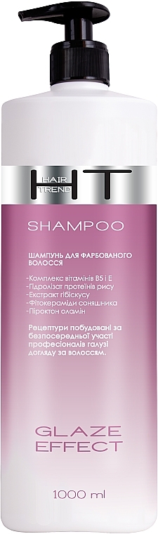 Glaze Effect Shampoo for Colored Hair - Hair Trend Glaze Effect Shampoo — photo N3