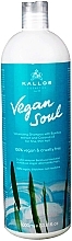 Fragrances, Perfumes, Cosmetics Volumizing Shampoo with Bamboo Extract & Coconut Oil - Kallos Cosmetics KJMN Vegan Soul Volumizing Shampoo