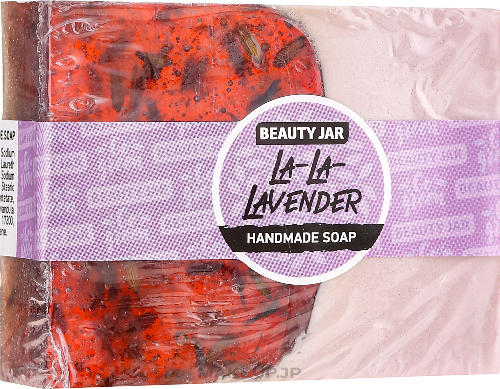 Handmade Soap "Lavender" - Beauty Jar Lavender Handmade Soap — photo 90 g