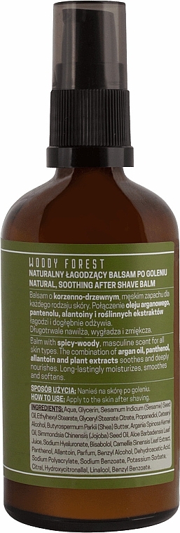 After Shave Balm - Arganove Woody Forest After Shave Balm — photo N16