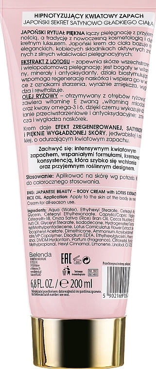 Body Cream "Lotus Extract + Rice Milk" - Bielenda Japan Beauty Regenerating Body Cream — photo N12