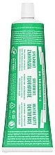 Fragrances, Perfumes, Cosmetics Mint No Fluoride Toothpaste - Dr Bronner's Spearmint Toothpaste