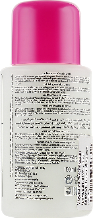 Oxidizing Cream Emulsion 30 vol - Shot Scented Oxidant Emulsion — photo N2