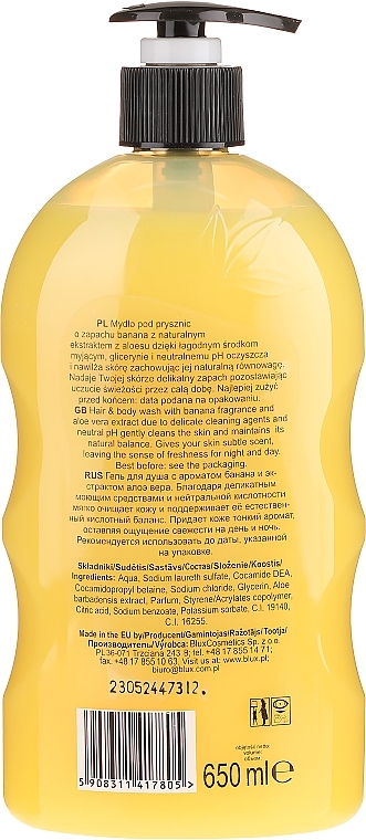 Shampoo-Shower Gel "Banana & Aloe Vera" - Naturaphy — photo N2