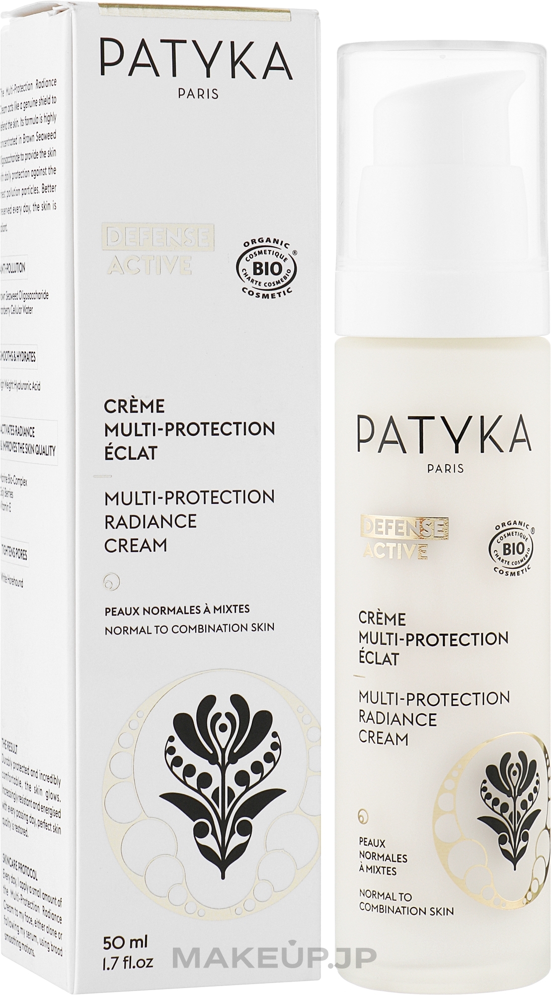 Protective Cream for Normal & Combination Skin - Patyka Defense Active Radiance Multi-Protection Cream — photo 50 ml