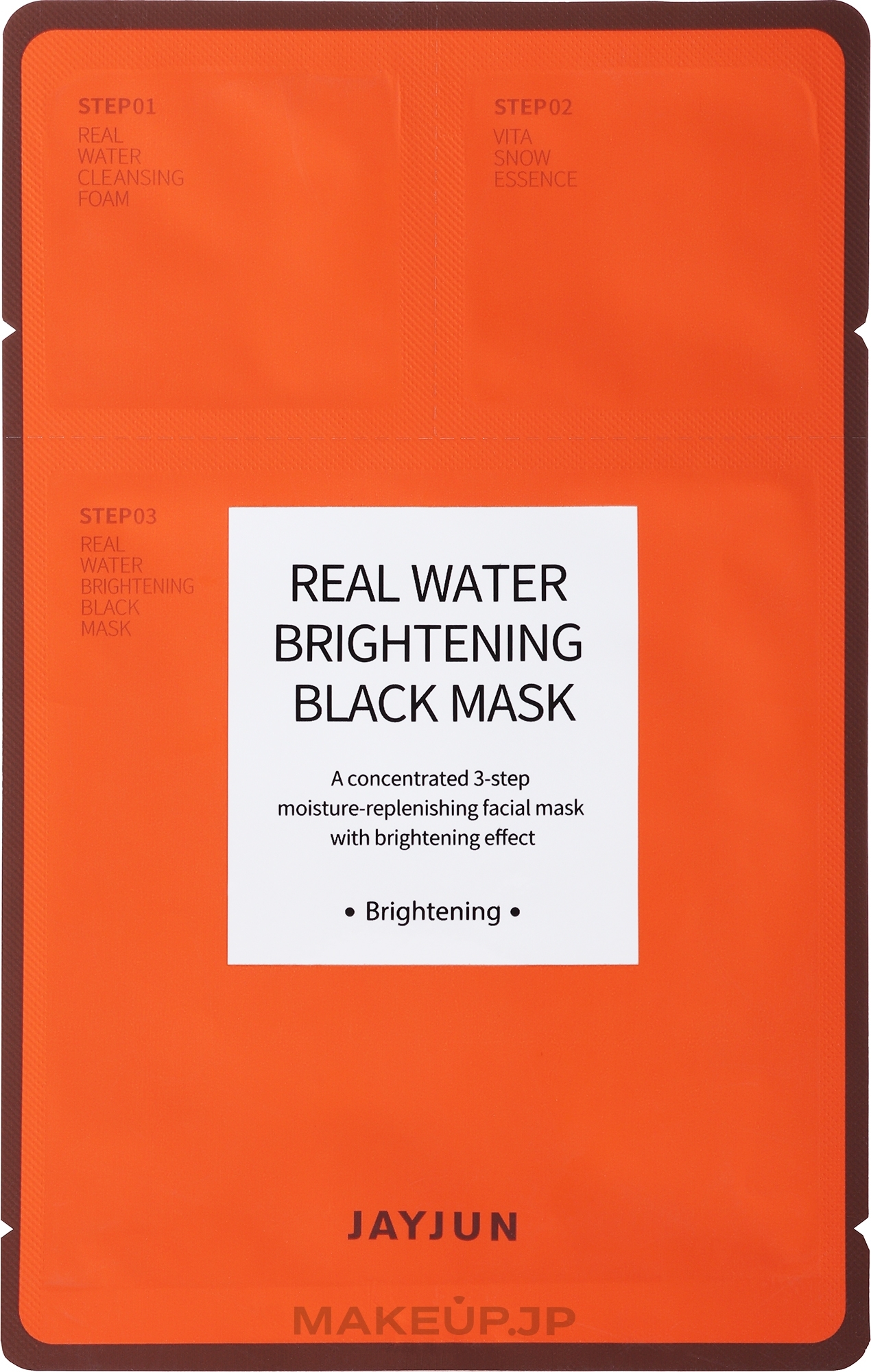 Brightening Black Face Mask - Jayjun Real Water Brightening Black Mask — photo 28 ml