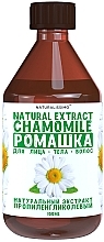 Propylene Glycol Chamomile Extract - Naturalissimo Chamomile — photo N1