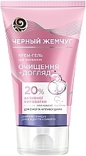 Fragrances, Perfumes, Cosmetics Face Cleansing Cream Gel "Cleansing + Care" - Chernyy Zhemchug