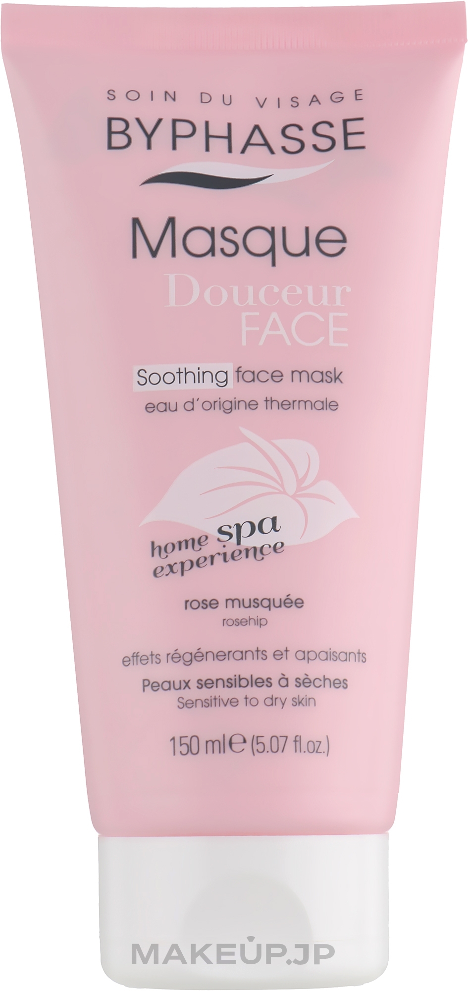 Face Mask - Byphasse Soothing Face Mask — photo 150 ml