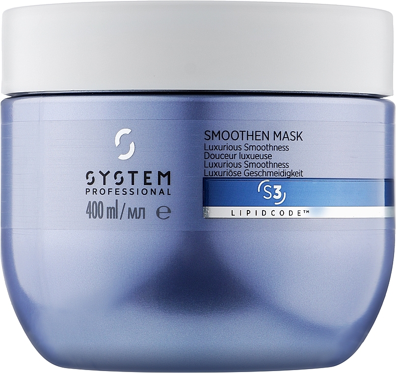 Smoothing Hair Mask - System Professional Lipidcode Smoothen Mask S3 — photo N1