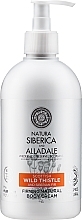 Fragrances, Perfumes, Cosmetics Firming Body Cream - Natura Siberica Alladale Firming Natural Body Cream