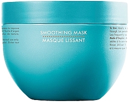 Smoothing Hair Mask - Moroccanoil Smoothing Hair Mask — photo N1