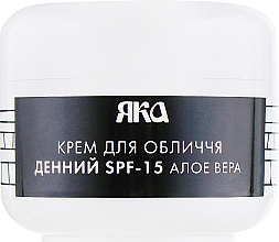 Day Face Cream "Aloe Vera" - Yaka SPF-15 — photo N2