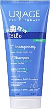 Baby Extra Gentle Shampoo - Uriage 1Er Shampooing Extra Doux — photo N1