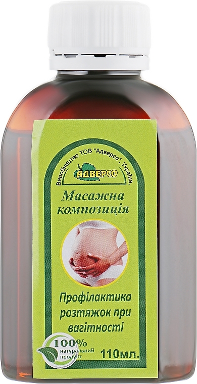 Massage Oil Blend "Stretch Marks Prevention during Pregnancy" - Adverso — photo N10