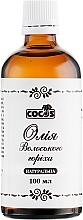 Fragrances, Perfumes, Cosmetics Cold-Pressed Walnut Oil - Cocos