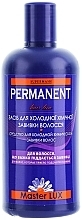 Perm Lotion for Hard to Perm Hair - Supermash Permanent — photo N2