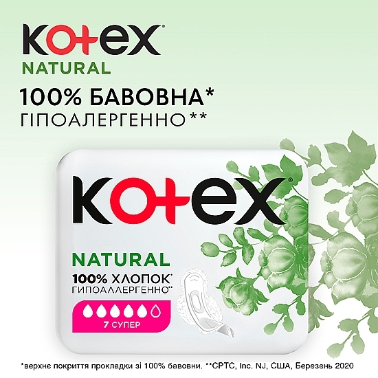 Sanitary Pads, 7 pcs - Kotex Natural Super — photo N4
