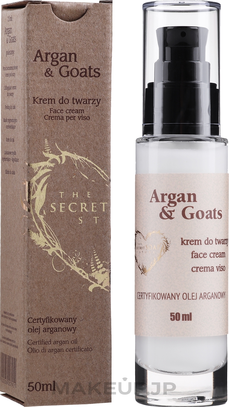 Argan & Goats Face Cream - Soap & Friends Argan & Goats Face Cream — photo 30 ml