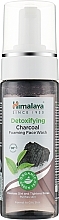 Detox Face Cleansing Foam with Charcoal & Green Tea - Himalaya Herbals Detoxifying Charcoal Foaming Face Wash — photo N1